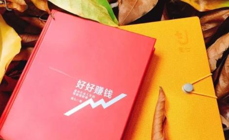 简七《好好赚钱》:通往自由人生的极简理财(全套课程)-第一资源库