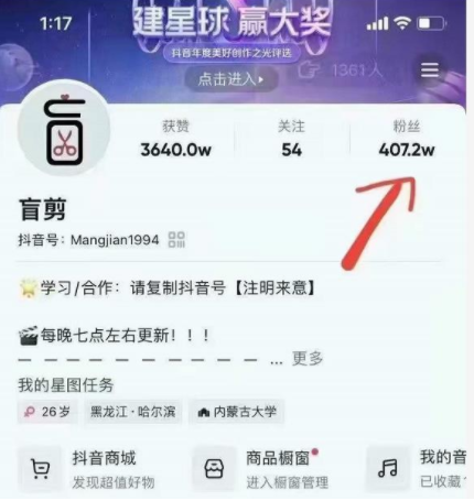 盲剪中视频影视解说课程,从0到1的影视解说,教你如何三个月做到29万收入-第一资源库