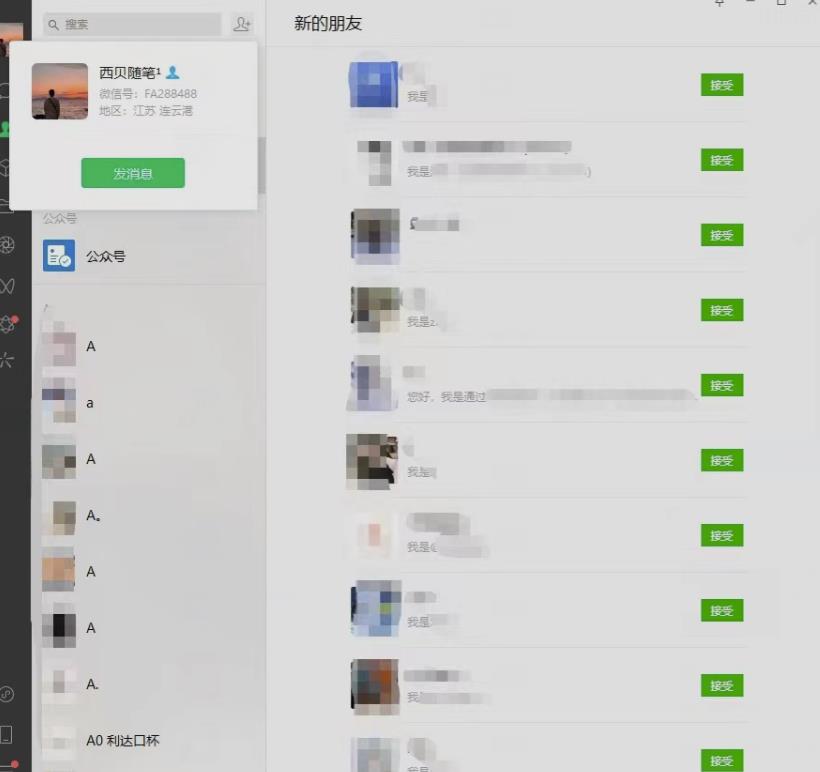 矩阵操作,一天引流200+,23年最新的豆瓣引流方法-第一资源库