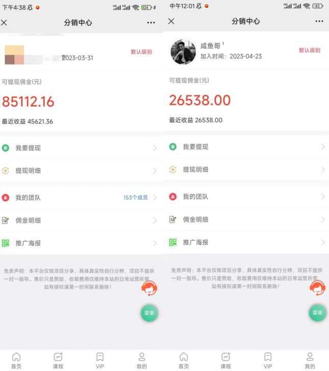 闲鱼流量掘金-虚拟变现新玩法配合全网项目库,精准引流变现3W+-第一资源库