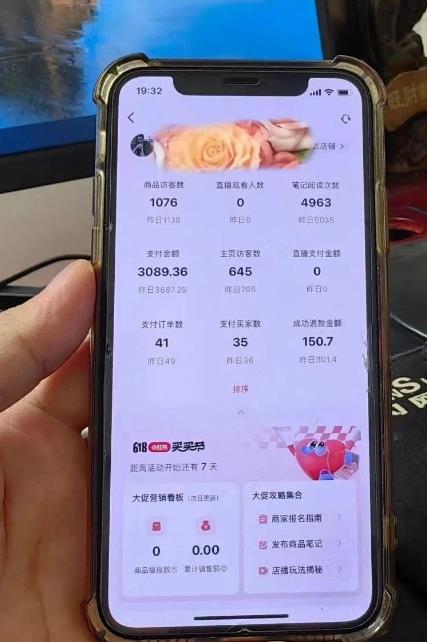 超级蓝海赛道保姆级教学,小红书无货源,无需实拍,如何做到日入1000+【揭秘】-第一资源库