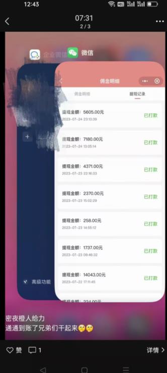 火爆小红书情趣项目(第一版+第二版),0投资只要按照课程上的做,基本是1-4k日收益-第一资源库