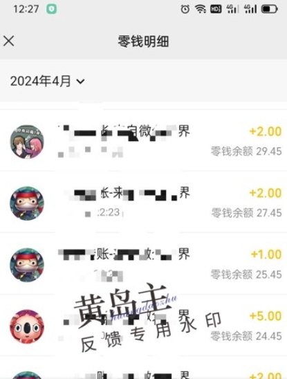 手机搬砖小副业项目训练营1.0,实测1小时收益50+,一部手机轻松日入100+-第一资源库