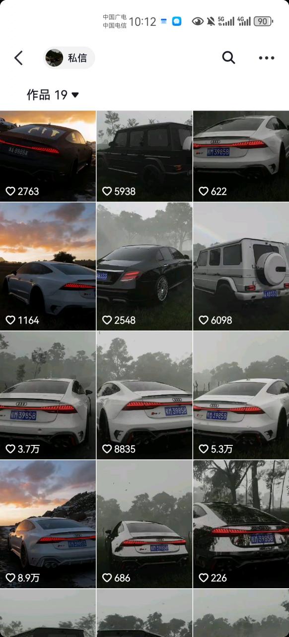 外面收费1980元短视频汽车原创教学,暴力涨粉-第一资源库