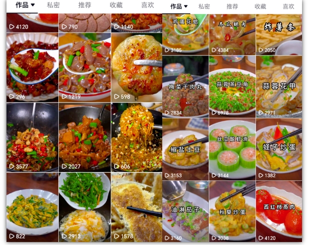 抖音带货美食领域课程,无需真人实拍仅靠剪辑实现涨粉-第一资源库