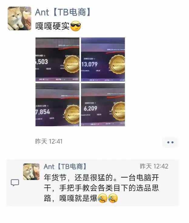 淘宝无人直播带货项目，纯无人挂JI，一台电脑，无需看管，开播即变现，低门槛 高收入-第一资源库