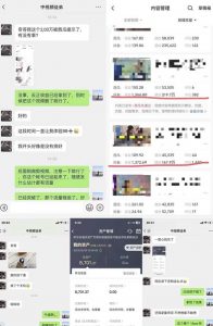 抖音搞笑盘点中视频项目,附全套素材包及工具礼包,轻松制作热门视频-第一资源库