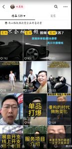 这样子带货月入过万,新手小白都适合的项目,一部手机可操作【揭秘】-第一资源库