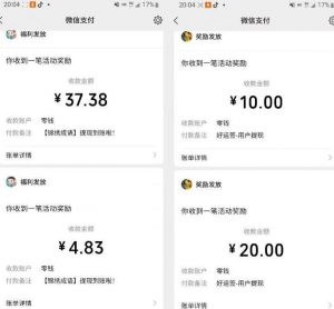 小游戏掘金项目,2023最适合摸鱼的副业,挂机就能赚钱,一个号一天赚个30-50【揭秘】-第一资源库