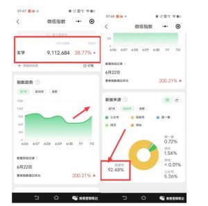 南巷老师·短视频超级暴利印钞机项目系列(一),视频号带货冷门玄学书单玩法-第一资源库