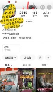 揭秘国学项目最新玩法,利用慈悲心疯狂敛财【揭秘】-第一资源库