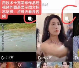 抖音最新短剧卡图文1:1搬运,号称百分百过原创搬运神器【揭秘】-第一资源库