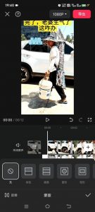 8月日最新抖音竖屏类视频剪辑搬运技术,搭配安卓第三方软件操作-第一资源库