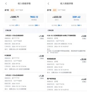 公众号项目训练营,30天做1个赚钱的公众号,秒变私域大佬-第一资源库